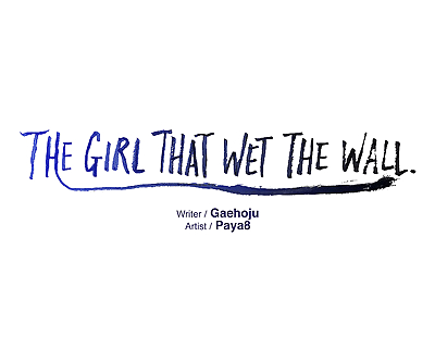 The Girl That Wet the Wall Ch. 0-2